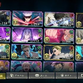 引退垢 限定複数所持 | ファンパレ(呪術廻戦ファントムパレード)のアカウントデータ、RMTの販売・買取一覧