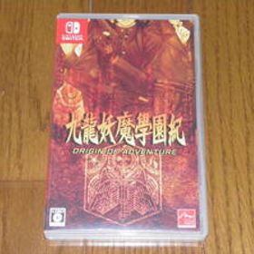 SWITCH 九龍妖魔學園紀 ORIGIN OF ADVENTURE