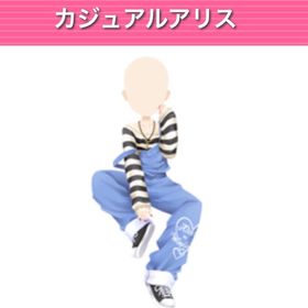 カジュアルアリス | ガルショのアカウントデータ、RMTの販売・買取一覧