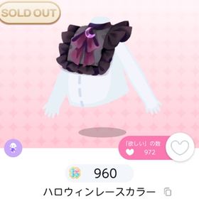ハロウィンレースカラー | ポケコロツイン(ポケツイ)のアカウントデータ、RMTの販売・買取一覧