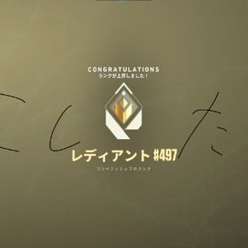 評価15↑❗❗RADIANT常連による代行❗❗ | VALORANT(ヴァロラント)の代行、RMTの販売・買取一覧