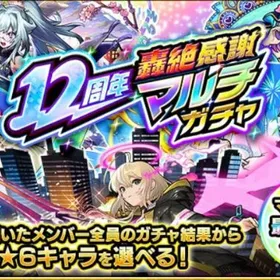 専用出品 | モンストの代行、RMTの販売・買取一覧