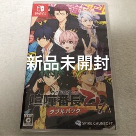 【新品未開封】Switch 喧嘩番長 乙女 ダブルパック