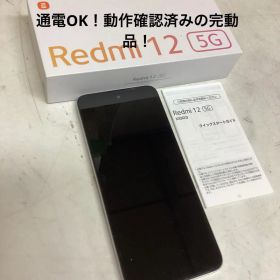Redmi 12 5G XIG03 スマートフォン 完動品 箱付（へ77）