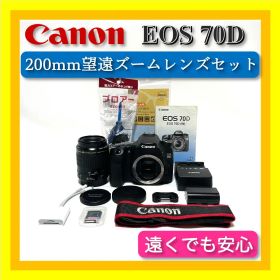 決定的瞬間を逃さない❣️ EOS 70D 望遠レンズセット 高速連写 初心者卒業