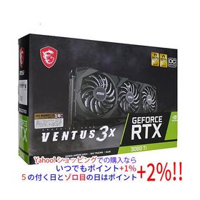 【中古】MSI製グラボ GeForce RTX 3080 Ti VENTUS 3X 12G OC PCIExp 12GB 元箱あり