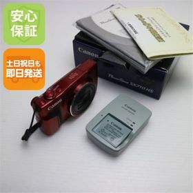 キヤノン(Canon)の新品同様 PowerShot SX710 HS レッド M888(コンパクトデジタルカメラ)