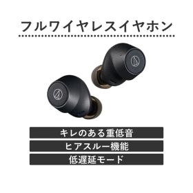 フルワイヤレスイヤホン ブラック ATH-CKS30TW BK [ワイヤレス(左右分離) /Bluetooth対応]