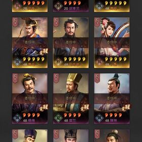 三国志真戦 引退 完凸アニメ多数 重課金アカウント | 三國志 真戦のアカウントデータ、RMTの販売・買取一覧