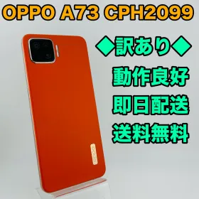 OPPO A73 新品¥9,500 中古¥7,700 | 新品・中古のネット最安値 | カカク