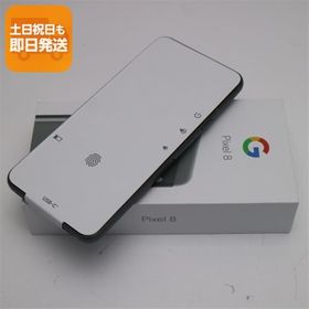 新品未使用 SIMフリー Google Pixel 8 128GB ヘーゼル スマホ Google 即日発送 あすつく 土日祝発送OK