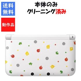 【ソフトプレゼント企画！】3DS LL 本体 のみ とびだせ どうぶつの森 パック DS ニンテンドー 任天堂 3DSLL【中古】