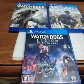●PS4 WATCH DOGS ウォッチドッグス 1 + 2 + レギオン 3本セット DLC 2●