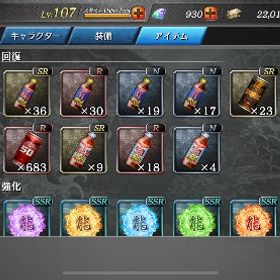 引退アカウント | 龍が如くONLINEのアカウントデータ、RMTの販売・買取一覧