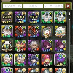 パズドラ引退垢