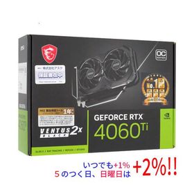 RTX 4060ti 中古 GeForce RTX 4060 Ti 搭載グラボ 新品 48,000円 中古 30,700円