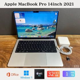 ［訳あり価格］Apple MacBook Pro 14inch 2021/Apple M1 Pro/メモリ32GB/SSD1TB/Windows11/Office 2024/572