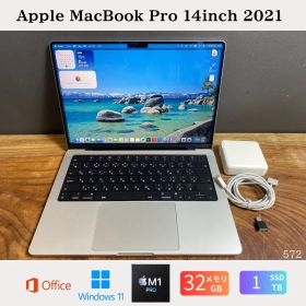 ［訳あり価格］Apple MacBook Pro 14inch 2021/Apple M1 Pro/メモリ32GB/SSD1TB/Windows11/Office 2024/572