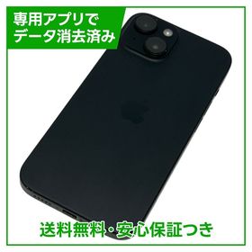 【バッテリー85%】iPhone 15 128GB ブラック SIMフリー ソフトバンク版