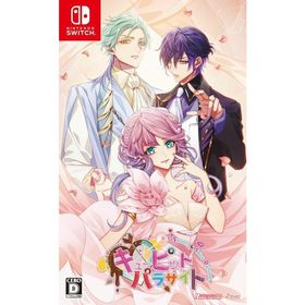 キューピット・パラサイト -Sweet &amp; Spicy Darling.-