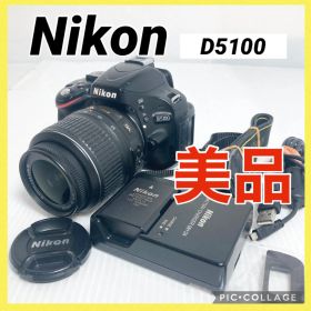 美品 Nikon デジタル一眼レフカメラ D5100 標準ズームレンズキット APS-C エントリー機