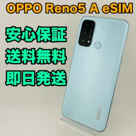 バッテリー良好 OPPO Reno5 A eSIM A103OP 128GB アイスブルー SIMフリー(simロック解除済) 白ロム 中古 本体 動作確認済 【最短送料無料】G3-085