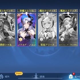 格安出品 | アカクロ(アカシッククロニクル)のアカウントデータ、RMTの販売・買取一覧