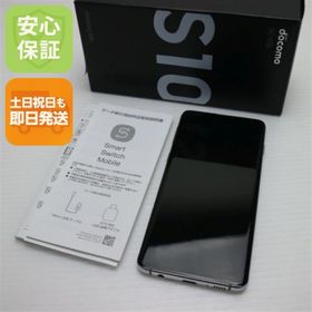 ギャラクシー(Galaxy)のSC-03L Galaxy S10 プリズムホワイト M888(スマートフォン本体)