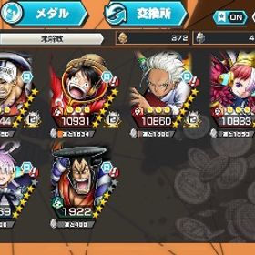 上方修正確定おでん🔥欠片2000⬆️🔥 超フェス5体所持‼️火災メダル所持‼️ニカ クザンなど | バウンティラッシュのアカウントデータ、RMTの販売・買取一覧