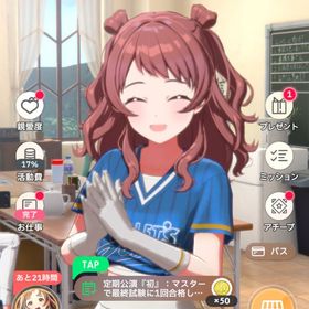 引退アカウント | 学園アイドルマスター(学マス)のアカウントデータ、RMTの販売・買取一覧