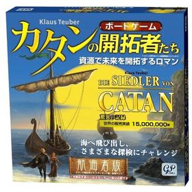カタンの開拓者たち 航海者版 001658 【ジーピー】【4543471001658】