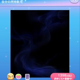 闇を浄化する輝くスペース | ポケコロのアイテム、RMTの販売・買取一覧