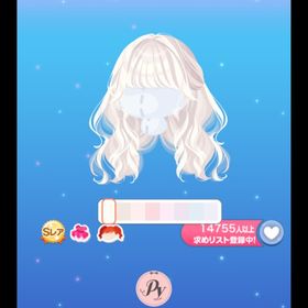 パレットハイトーンロング | ポケコロのアイテム、RMTの販売・買取一覧