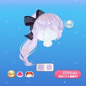 +R パレットラプンツェルヘア (2023/01/Paletty Memory Lucky bag) | ポケコロのアイテム、RMTの販売・買取一覧