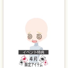 ぐるぐるアリス | ニコッとタウン(ニコタ)のアカウントデータ、RMTの販売・買取一覧