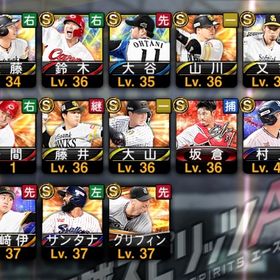 大谷 鈴木誠也🌈 リアタイ最強選手🔥 | プロスピAのアカウントデータ、RMTの販売・買取一覧