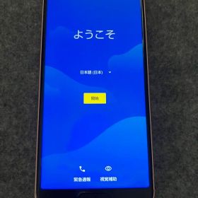 AQUOS sense3 SH-M12 SIMフリー 初期化済 極美品