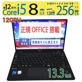 【超速12th・sim・超軽】◆FUJITSU LIFEBOOK U9312/K FMVU4902J / 13.3型 ◆ Core i5-1235U[12スレ] / 256GB SSD / 8GB ◆ win11 / Office