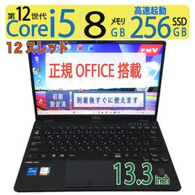 【高速12世代CPU・超軽】◆FUJITSU LIFEBOOK U9312/J FMVU4402L / 13.3型 ◆ i5-1235U[12スレ] / 256GB SSD / メモリ8GB ◆ win11 / Office
