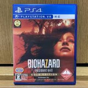 即決! PS4 バイオハザード7 レジデント イービル ゴールド エディション グロテスクVer.