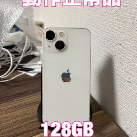 iPhone 13 mini 新品 27,980円 中古 24,300円 | ネット最安値の価格