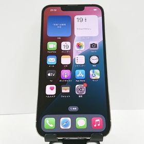 iPhone13 Pro 256GB ドコモ シルバー 送料無料 即決 本体 c08551