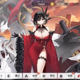 アズレン(アズールレーン) 着せ替え アカウント販売・RMT | 13件を横断
