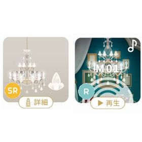 誰もいない美術館アイランド2点 | リヴリーアイランドのアイテム、RMTの販売・買取一覧