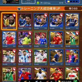 レジェンド×3‼︎ペレ＋デルピエロ＋カンナヴァーロ含むカスタム×8‼︎即戦力‼︎‼︎ | eFootball ウイコレのアカウントデータ、RMTの販売・買取一覧