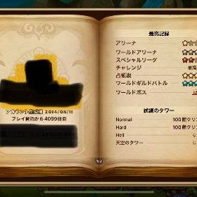 光闇 月英ディスティニー＋他3体＋光闇祝福１つ | サマナーズウォーのアカウントデータ、RMTの販売・買取一覧