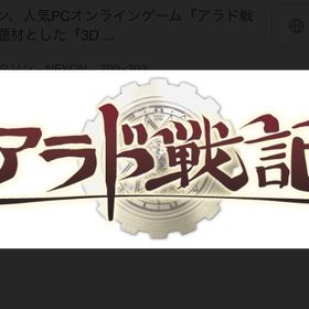 金貨2000枚 | アラド戦記の金貨、RMTの販売・買取一覧