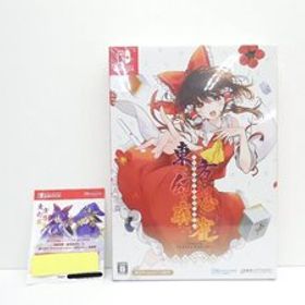 未開封 Nintendo Switch 東方幻想麻雀 限定特装版 ゲームソフト △WE2515