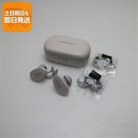 美品 Bose QuietComfort Earbuds ソープストーン 本体 即日発送 土日祝発送OK あすつく