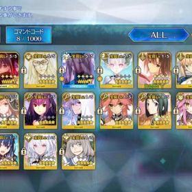 河上彦斎5-近藤勇5 -テスカトリポカ5- モルガン5- ラーヴァ／ティアマト5 | FGOのアカウントデータ、RMTの販売・買取一覧